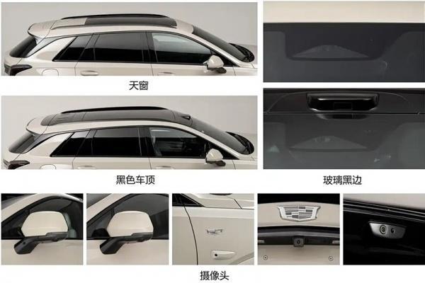 凯迪拉克XT5 PHEV将成都车展开启预售