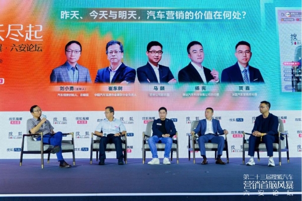 中国汽车，如何从“做大做新”迈向“做久做强”？