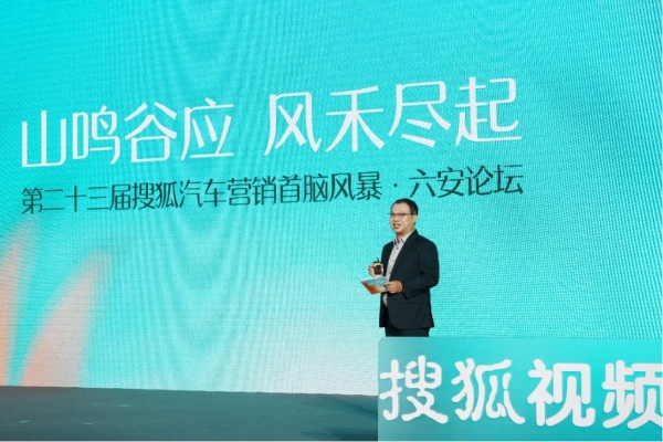 中国汽车，如何从“做大做新”迈向“做久做强”？