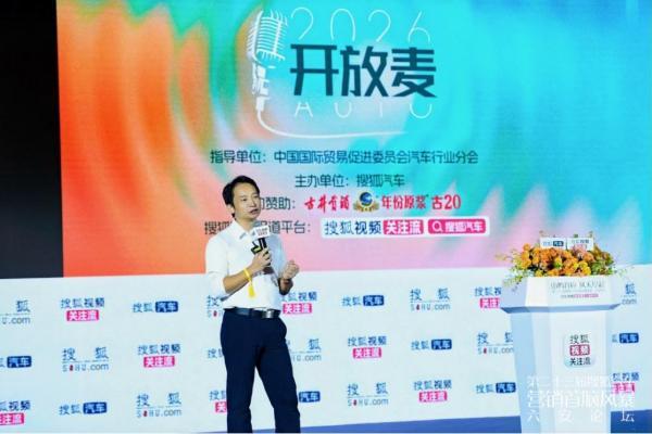 中国汽车，如何从“做大做新”迈向“做久做强”？