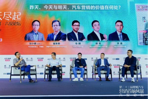 中国汽车，如何从“做大做新”迈向“做久做强”？