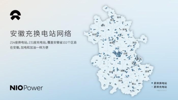 蔚来公司2026年1-7月累计销量登顶合肥市乘用车市场