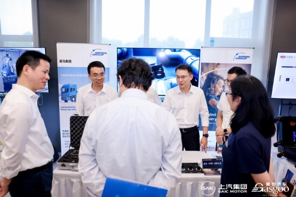 走进上汽｜创新技术展示交流会圆满落幕