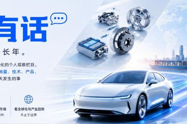 当车企给车展“算账” | 写在去成都的路上