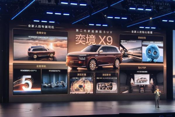 奕境X9的9系突围战