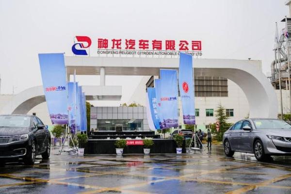 82亿元到位，神龙汽车迎来跨越式升级
