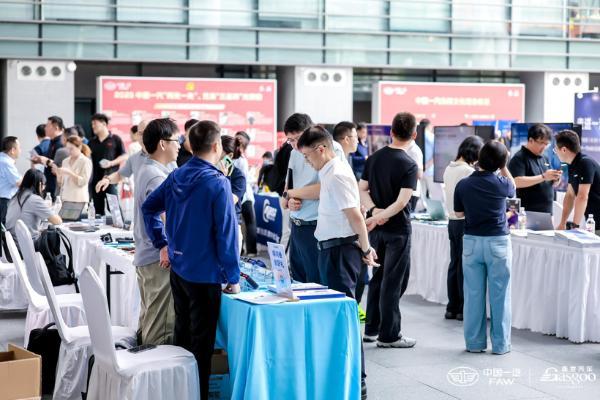 走进一汽红旗｜创新技术展圆满落幕