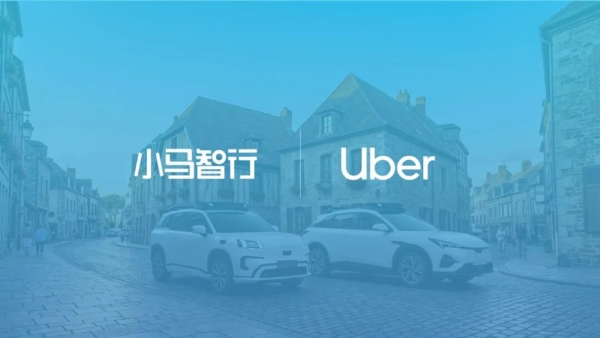 小马智行Q2 Robotaxi收入增近七倍，商业化与出海双线突破