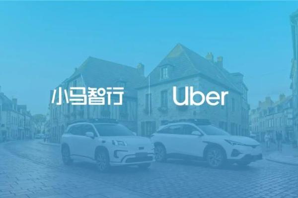 小马智行Q2 Robotaxi收入增近七倍，商业化与出海双线突破