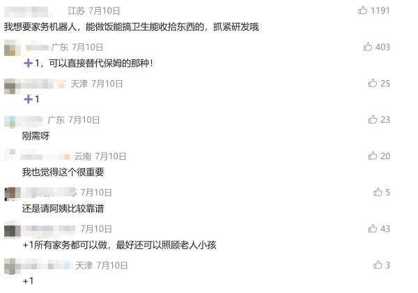 人形陪伴机器人：像人容易，懂人难