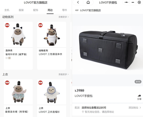 人形陪伴机器人：像人容易，懂人难
