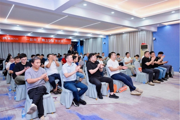 鑫源汽车创富万里行走进合肥，向上V6创友会分会成立