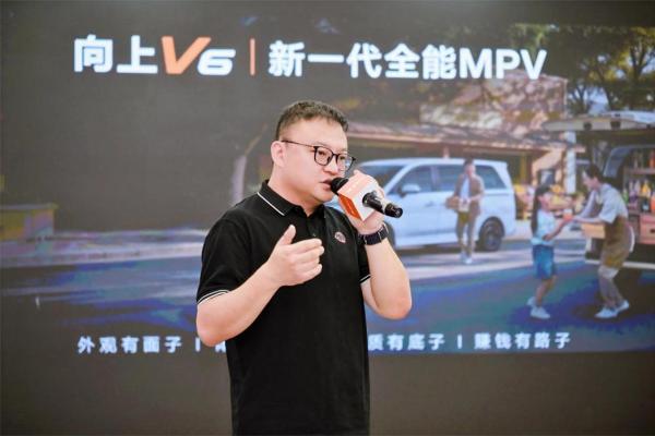 鑫源汽车创富万里行走进合肥，向上V6创友会分会成立