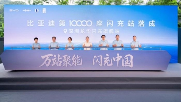比亚迪半年报出炉：二季度核心指标逆势创新高