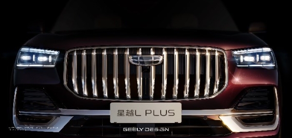 吉利中国星全新旗舰之作星越L PLUS亮相，定位中大型旗舰智混SUV