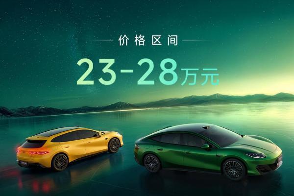 方程豹方程S/S GT开启全国预订 预售价23万-28万元