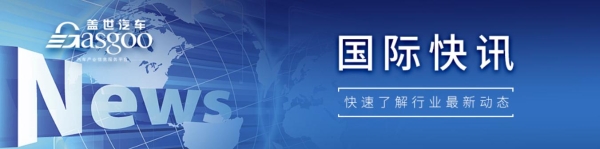 国际快讯横.png