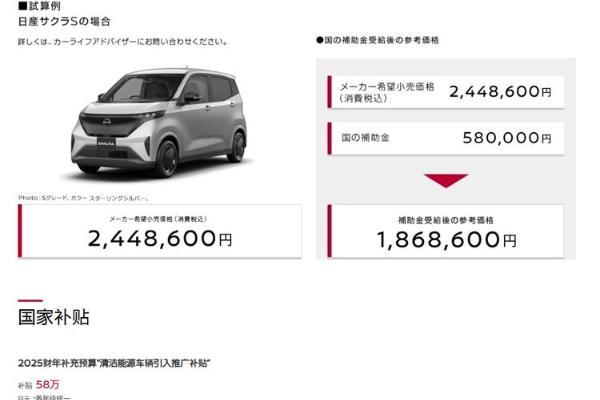 80%都是日本人在买，博主探访比亚迪海獭销售情况