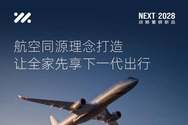 最强20万级家庭SUV，来了？