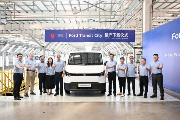 福特Transit City下线 首批1000台即将出口欧洲