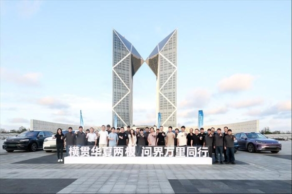 横贯华夏两极 问界汽车品质万里行长测圆满达成