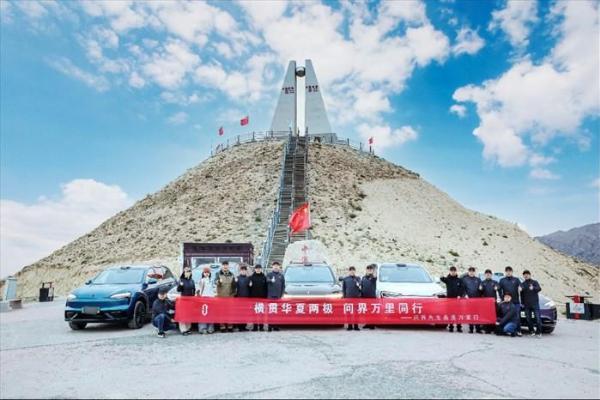 横贯华夏两极 问界汽车品质万里行长测圆满达成