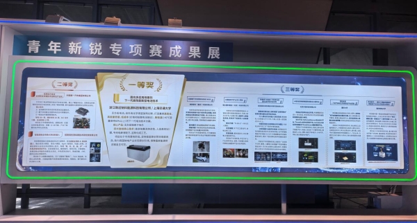 新智造·新青年·新生态 从2026重庆汽车创新大会看产业跃迁新支点