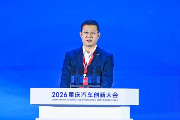 新智造·新青年·新生态 从2026重庆汽车创新大会看产业跃迁新支点