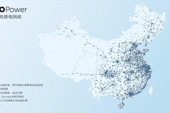 蔚来能源实现安徽换电县县通，长三角地区全面实现换电县县通