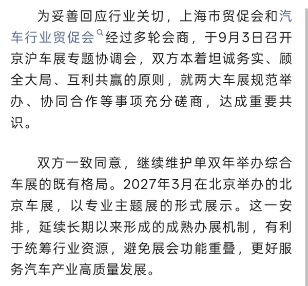 微信图片_20260907154046_20_5.jpg