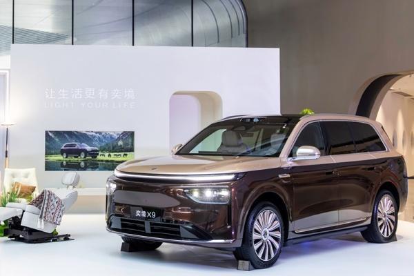 奕境X9将9月下旬正式上市 预售价29.98-37.98万