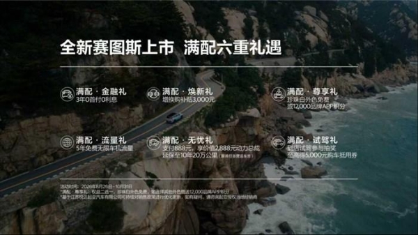 悦达起亚公布8月销量达19,588辆，1-8月累计销量达162,734辆