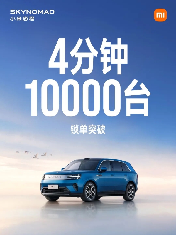 小米新车，又要卖爆？