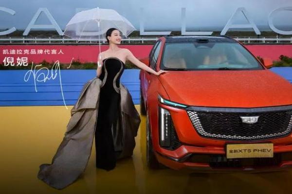 凯迪拉克XT5 PHEV上市，一口价27.99万起