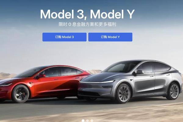 时隔19个月，特斯拉再降价