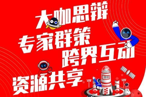  京正母婴携手星火天际推出中国航天创意IP《宇宙领航站》