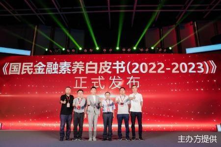 2023启牛学堂周年庆活动在京举办
