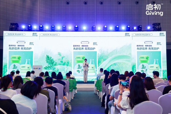 医研共创，焕新启航 | 启初亮相CBME 2025