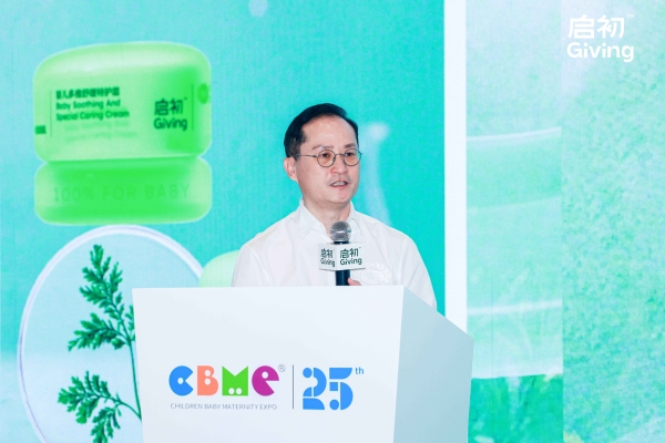 医研共创，焕新启航 | 启初亮相CBME 2025