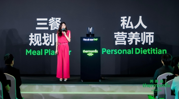 德系匠心科技，守护家庭健康 福维克全新美善品®TM7多功能智能料理机亮相2025 CBME国际孕婴童展 “技术+营养+智能”三位一体，重新定义家庭育儿烹饪