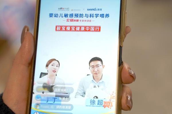 高培草饲奶粉成海南封关跨境免税首单，政策红利重塑母婴消费新生态 