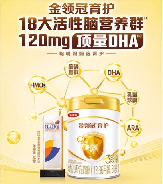 对大脑发育最好的奶粉是哪个？本文给你答案