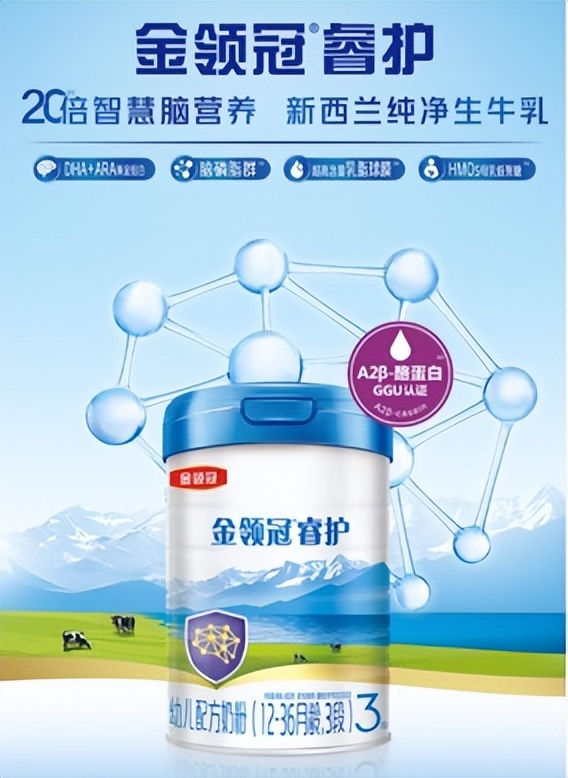 对大脑发育最好的奶粉是哪个？本文给你答案