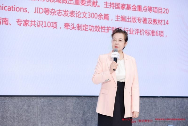 医研赋能 | 开创“儿童洗护防科学精简护肤新体系”，薇诺娜宝贝引领行业高质量发展