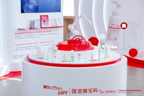 医研赋能 | 开创“儿童洗护防科学精简护肤新体系”，薇诺娜宝贝引领行业高质量发展