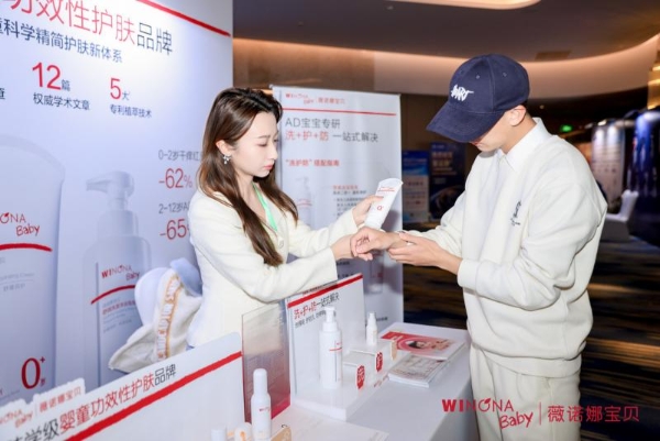 医研赋能 | 开创“儿童洗护防科学精简护肤新体系”，薇诺娜宝贝引领行业高质量发展