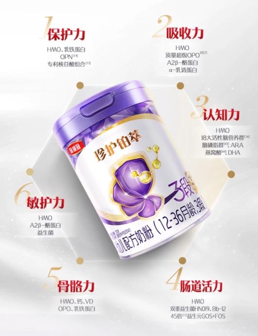 口粮到底该怎么换？参考全国奶粉排行榜前十名不纠结 