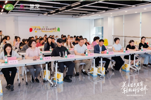 关注生长发育 轻松科学喂养 | 皇宠全国婴幼儿科学喂养支持计划正式启动 