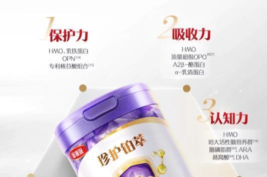 口粮到底该怎么换？参考全国奶粉排行榜前十名不纠结 