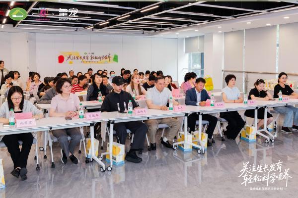 关注生长发育 轻松科学喂养 | 皇宠全国婴幼儿科学喂养支持计划正式启动 